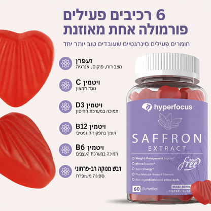 FocusPlus- פתרון טבעי לקשב וריכוז